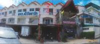 อาคารพาณิชย์หลุดจำนอง ธ.ธนาคารกรุงไทย ภูเก็ต เมืองภูเก็ต รัษฎา