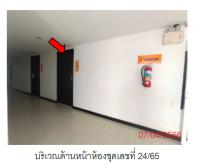 คอนโดมิเนียม/อาคารชุดหลุดจำนอง ธ.ธนาคารกรุงไทย ภูเก็ต กะทู้ ป่าตอง
