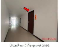 คอนโดมิเนียม/อาคารชุดหลุดจำนอง ธ.ธนาคารกรุงไทย ภูเก็ต กะทู้ ป่าตอง