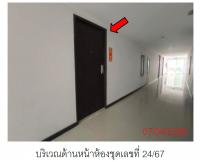 คอนโดมิเนียม/อาคารชุดหลุดจำนอง ธ.ธนาคารกรุงไทย ภูเก็ต กะทู้ ป่าตอง