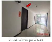 คอนโดมิเนียม/อาคารชุดหลุดจำนอง ธ.ธนาคารกรุงไทย ภูเก็ต กะทู้ ป่าตอง