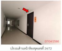 คอนโดมิเนียม/อาคารชุดหลุดจำนอง ธ.ธนาคารกรุงไทย ภูเก็ต กะทู้ ป่าตอง