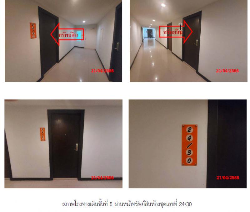คอนโดมิเนียม/อาคารชุดหลุดจำนอง ธ.ธนาคารกรุงไทย ภูเก็ต กะทู้ ป่าตอง
