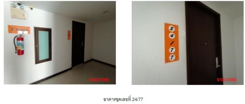 คอนโดมิเนียม/อาคารชุดหลุดจำนอง ธ.ธนาคารกรุงไทย ภูเก็ต กะทู้ ป่าตอง