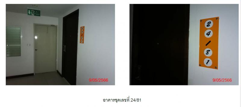 คอนโดมิเนียม/อาคารชุดหลุดจำนอง ธ.ธนาคารกรุงไทย ภูเก็ต กะทู้ ป่าตอง