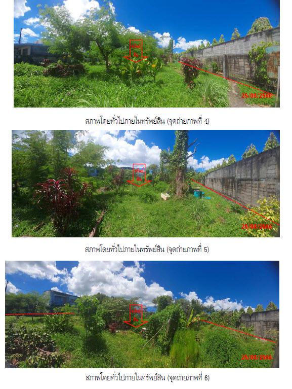 ที่ดินเปล่าหลุดจำนอง ธ.ธนาคารกรุงไทย ภูเก็ต เมืองภูเก็ต รัษฎา