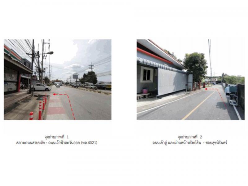 ที่ดินพร้อมสิ่งปลูกสร้างหลุดจำนอง ธ.ธนาคารออมสิน ภูเก็ต เมืองภูเก็ต วิชิต