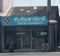 บ้านเดี่ยวหลุดจำนอง ธ.ธนาคารกสิกรไทย ภูเก็ต เมืองภูเก็ต ฉลอง