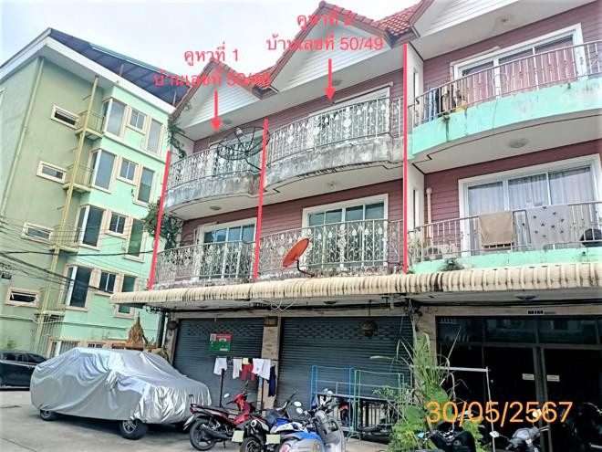 อาคารพาณิชย์หลุดจำนอง ธ.ธนาคารกสิกรไทย ภูเก็ต กะทู้ ป่าตอง