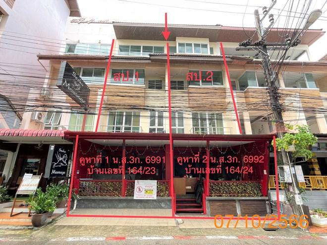 อาคารพาณิชย์หลุดจำนอง ธ.ธนาคารกสิกรไทย ภูเก็ต กะทู้ ป่าตอง