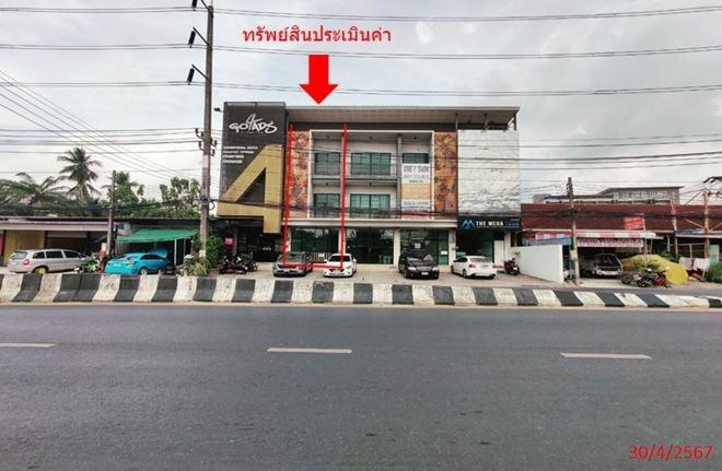 อาคารพาณิชย์หลุดจำนอง ธ.ธนาคารกสิกรไทย ภูเก็ต เมืองภูเก็ต ฉลอง